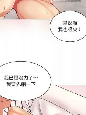 脫序教師 1-12話_08_054