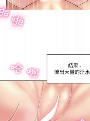 脫序教師 1-12話_11_067