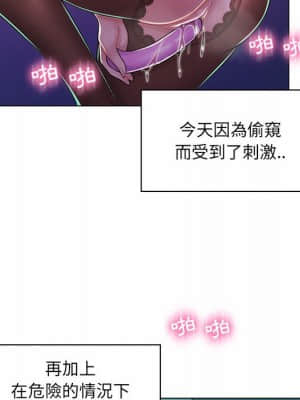 脫序教師 1-12話_09_093