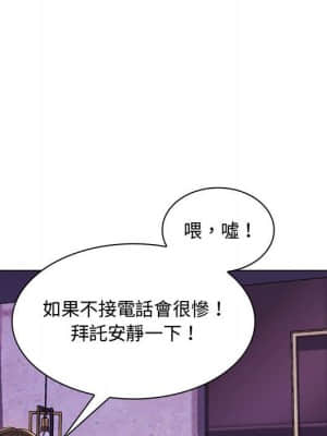 脫序教師 1-12話_03_088