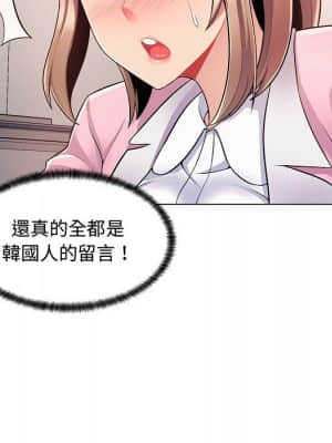 脫序教師 1-12話_05_009