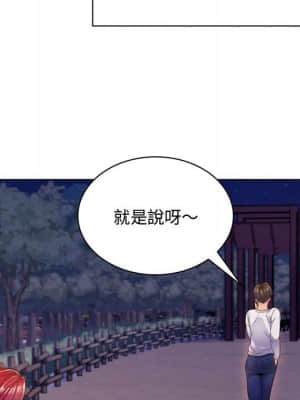 脫序教師 1-12話_03_011