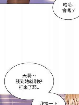 脫序教師 1-12話_10_100