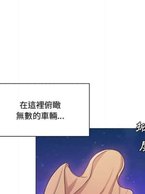 脫序教師 1-12話_04_142