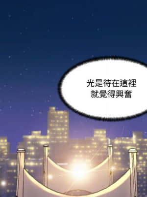 脫序教師 1-12話_04_158