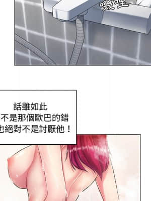 脫序教師 1-12話_01_047