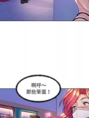 脫序教師 1-12話_12_089