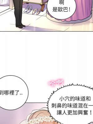 脫序教師 1-12話_11_054