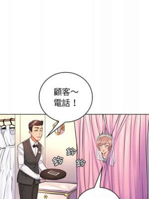 脫序教師 1-12話_11_053