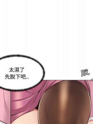 脫序教師 1-12話_05_047