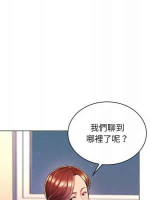 脫序教師 1-12話_07_118