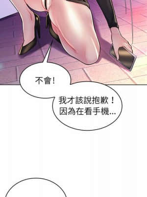 脫序教師 1-12話_12_009