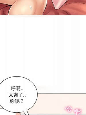 脫序教師 1-12話_08_052