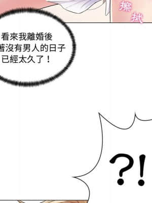 脫序教師 1-12話_02_095