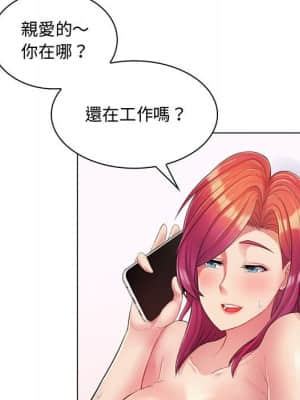 脫序教師 1-12話_03_090