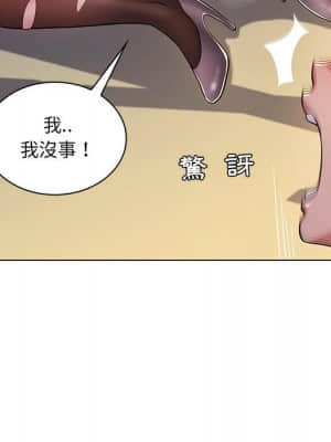 脫序教師 1-12話_07_047