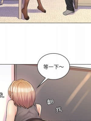 脫序教師 1-12話_11_006