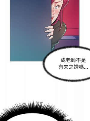 脫序教師 1-12話_09_064