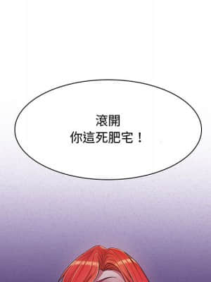 脫序教師 1-12話_02_007