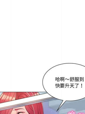 脫序教師 1-12話_04_164