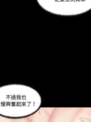 脫序教師 1-12話_06_062