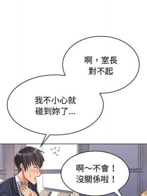 脫序教師 1-12話_02_078