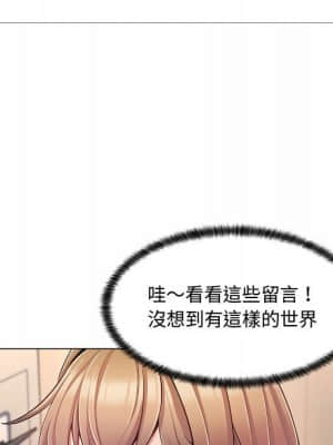 脫序教師 1-12話_05_035