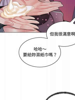 脫序教師 1-12話_10_009