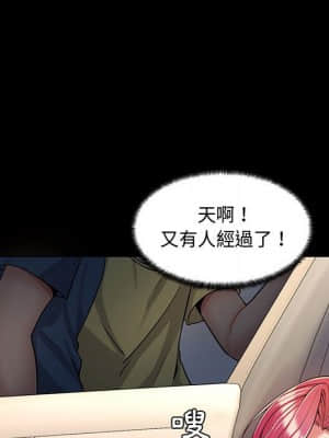 脫序教師 1-12話_06_060