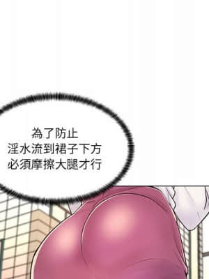 脫序教師 1-12話_08_092