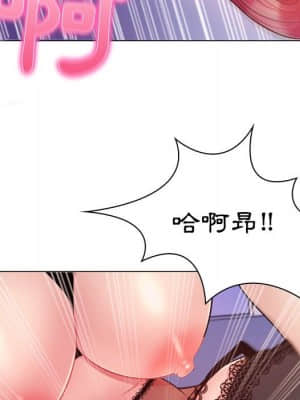 脫序教師 1-12話_04_174