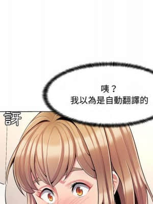 脫序教師 1-12話_05_008