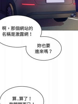 脫序教師 1-12話_06_103