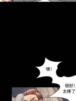 脫序教師 1-12話_06_058