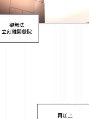 脫序教師 1-12話_10_016