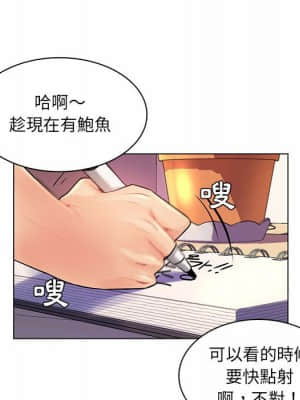 脫序教師 1-12話_12_112