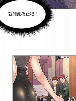 脫序教師 1-12話_11_078