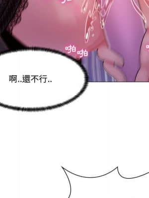 脫序教師 1-12話_04_171