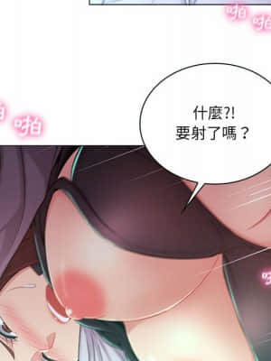 脫序教師 1-12話_09_103