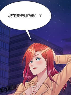 脫序教師 1-12話_04_044