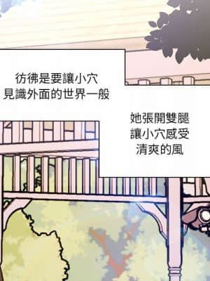 脫序教師 1-12話_08_098