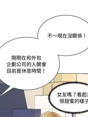 脫序教師 1-12話_02_072