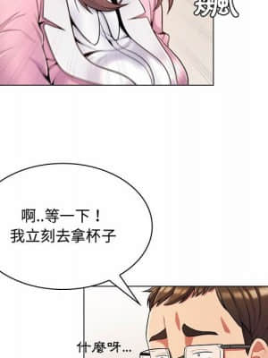 脫序教師 1-12話_05_065