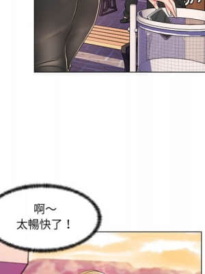 脫序教師 1-12話_11_079