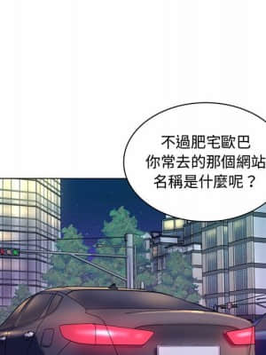 脫序教師 1-12話_06_102