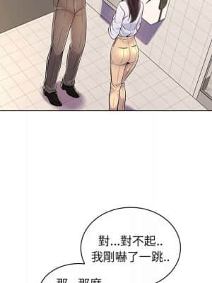 脫序教師 1-12話_07_075