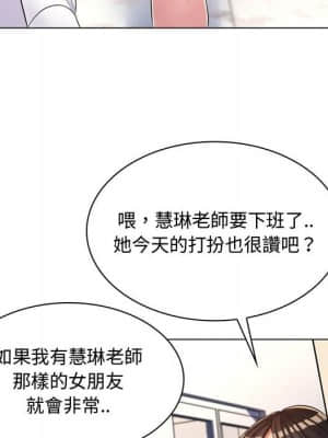 脫序教師 1-12話_04_025