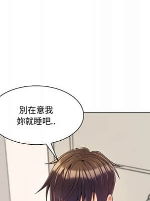 脫序教師 1-12話_05_112