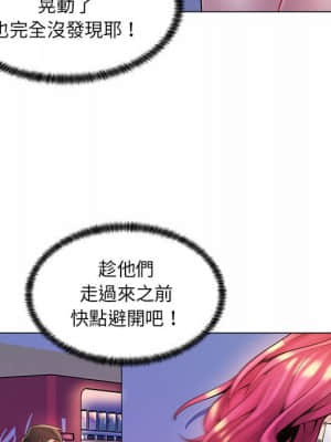 脫序教師 1-12話_12_091