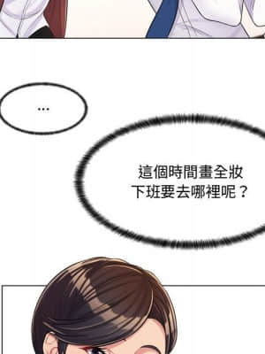 脫序教師 1-12話_04_028